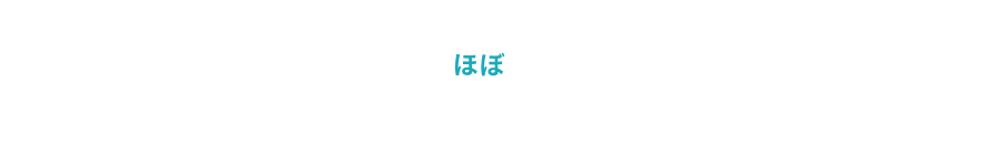 新潟の家づくりならディテール・ベースへ 無料相談会ほぼ毎日開催中 新潟で新築一戸建てをお考えなら、ぜひ当社にご相談ください。