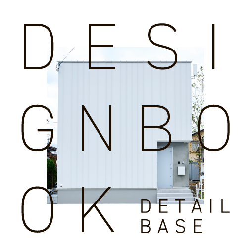 DESIGN BOOK