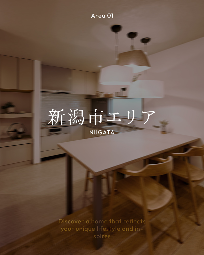 新潟市エリア